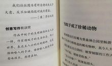 我最爱读的一本童话书作文