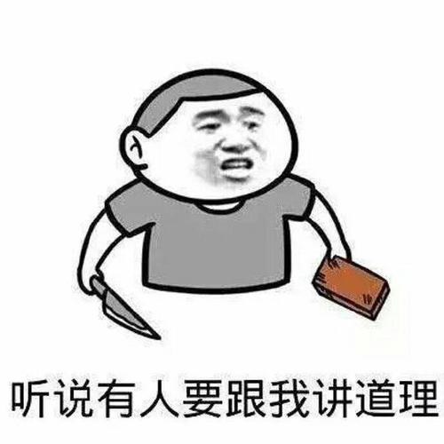 这件事让我难过