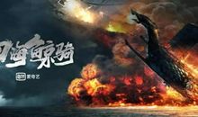 幸存的精神年代