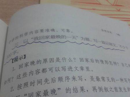 改革叙事