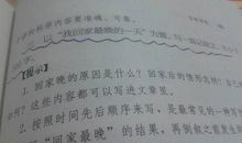 以恒为题的记叙文