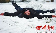 雪花飘进了唐诗