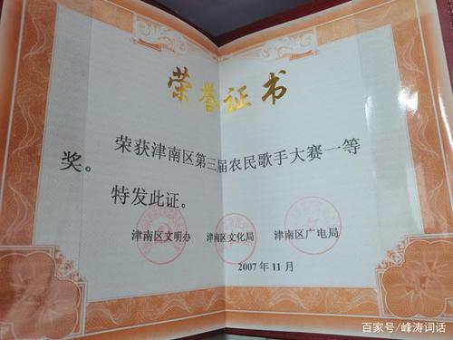 帮我成长