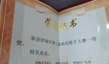 点睛博引，助我成长