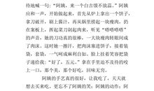 妈妈你真令我敬佩