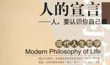 失败是人生的必修课