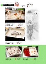 老朋友书