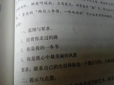 一个荒谬的企业三年级三年级