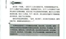 谁的巧手艺作文