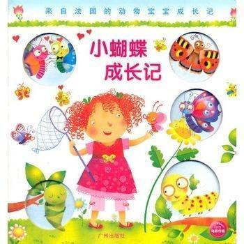 婴儿狙击后成长600字