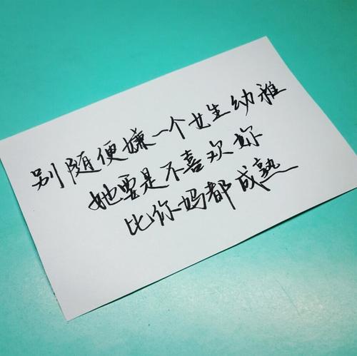 幼稚的