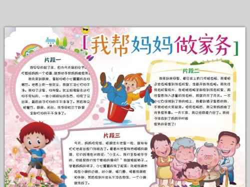 艰苦的谢谢