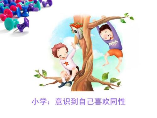 这真的很开心。