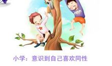 这件事真让我很开心