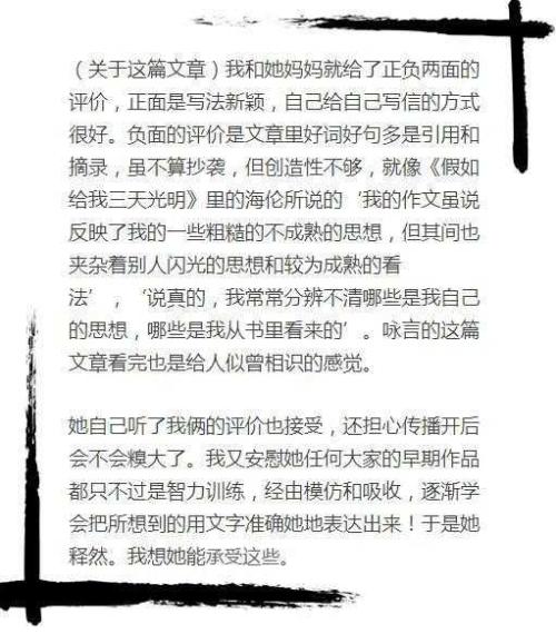不要迷失自己