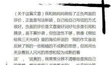 勿因科技迷失自我