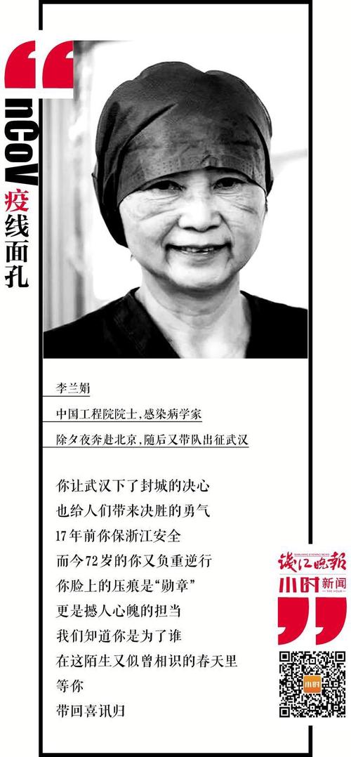 阅读后读取流行病线面