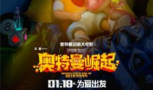 成长见证友谊的可贵