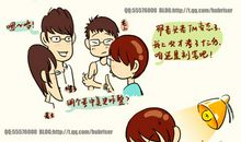 那时的我，我的那时