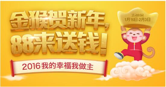 我的幸福，我是大师