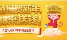 我的幸福我做主