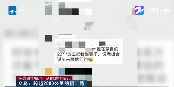 陷入困境