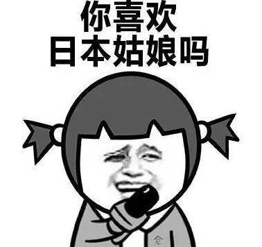 让你道歉