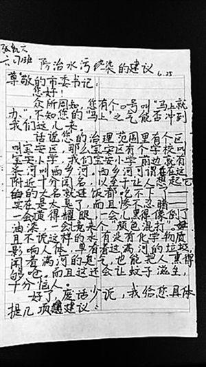 友谊450字与书籍
