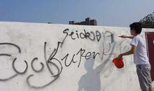 不能对陋习让步