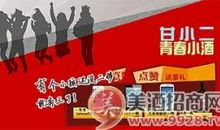 清点青春小滋味