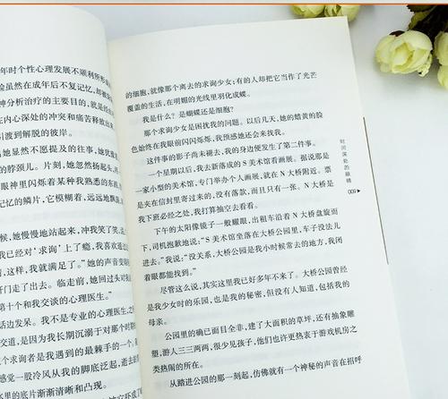 看完橘子鱼