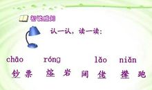 金钱的魔力续写