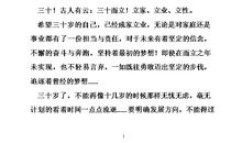 写给十岁的自己