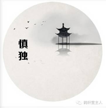 文明必须孤单