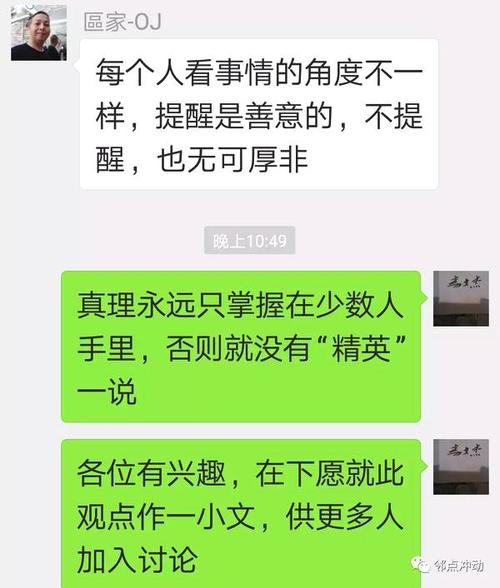 善意不是令人愉快的
