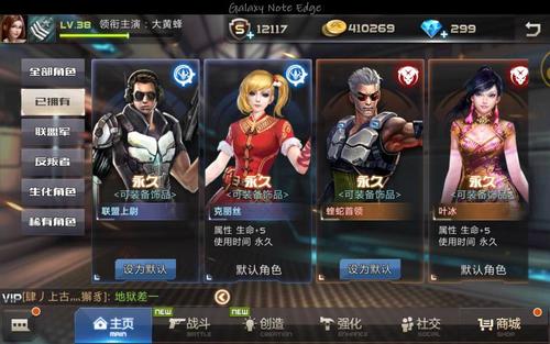 去找一个好朋友的家来玩“枪战”