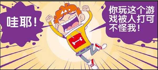 我们的校长会改变