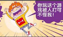 我们的校长会变身