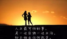 让我们追赶时间吧