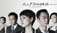 生活永远不相信眼泪