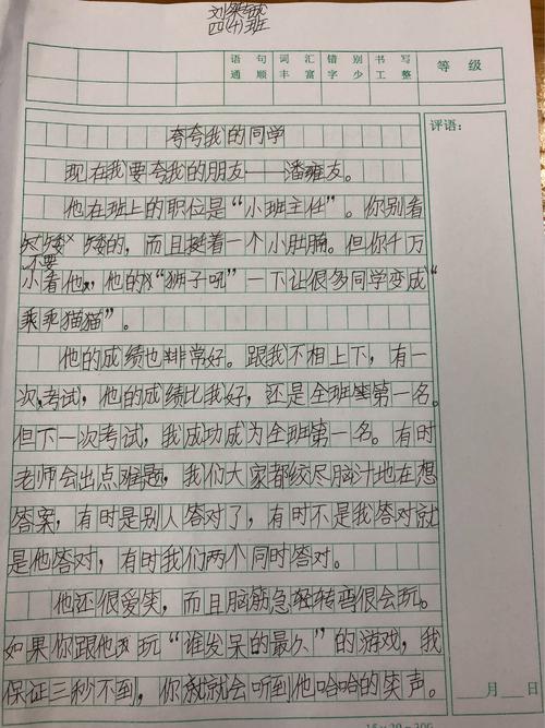 引起同学