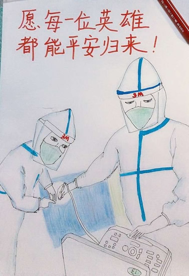 超人