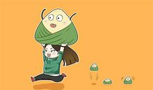 端午节里的奇闻趣事