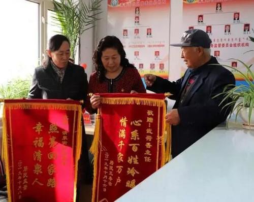 幸福是清泉