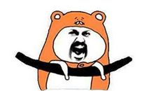 我的表情包里没有屈服