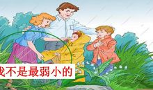 二年级语文下册我的好朋友