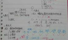 成长见证坚持的可贵