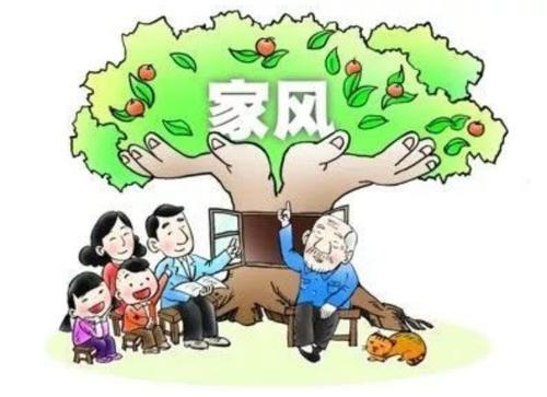有礼貌的