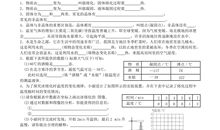 在那升华凝结的地方