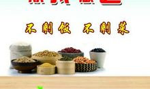 从我做起争当文明小公民